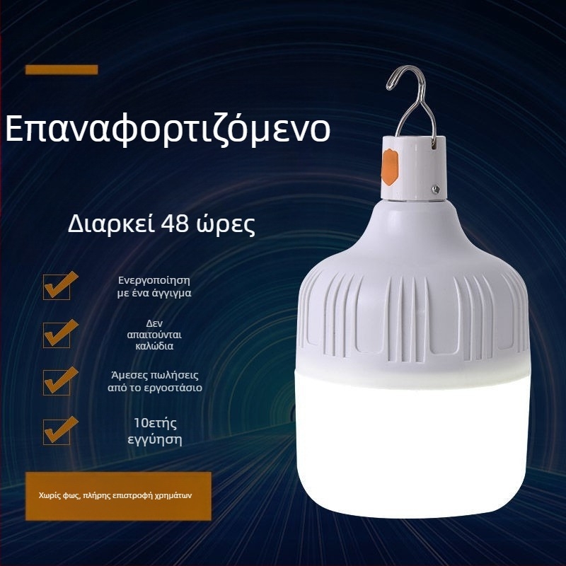 Φως έκτακτης ανάγκης διακοπής ρεύματος, νυχτερινό περίπτερο αγοράς, λάμπα φόρτισης για κινητά, σπίτι, εξοικονόμηση ενέργειας, φωτιστικό περιπτέρου για κάμπινγκ, εξαιρετικά φωτεινή λάμπα LED.
