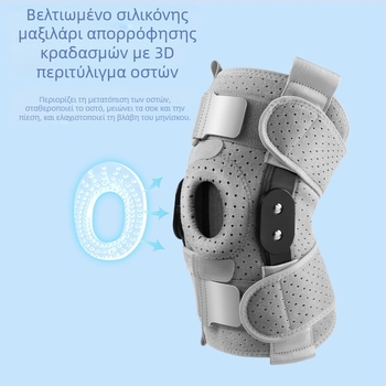 Αθλητικό προστατευτικό γονάτου ανδρικό μπάσκετ επαγγελματική προστασία γονάτου σιλικόνης ζώνη επιγονατίδας τρέξιμο γυμναστική καθίσματα προστατευτικό σχοινιού χονδρικής