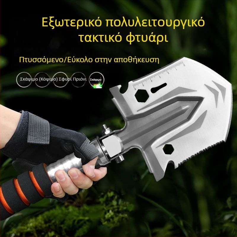 Μικρό σφουγγάρι εξωτερικού χώρου πολυλειτουργικό μαγγανίου χάλυβα πτυσσόμενο στρατιωτικό φτυάρι κάμπινγκ ορειβασία άγρια αλιεία φτυάρι φτυάρι