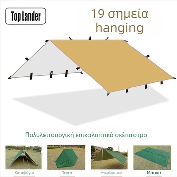 Πολυλειτουργική τετράγωνη σκηνή με τέντα για υπαίθρια κατασκήνωση, αδιάβροχη, αντηλιακή προστασία, τέντα μπάρμπεκιου με επικάλυψη ασημιού