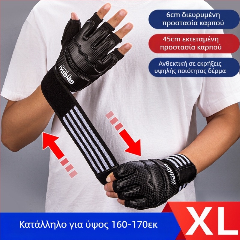 Γάντια πυγμαχίας μισών δακτύλων για ενήλικες άνδρες με μισά δάχτυλα, τσάντα άμμου προπόνησης για παιδιά, επαγγελματικά γάντια πυγμαχίας μισών δακτύλων UFC