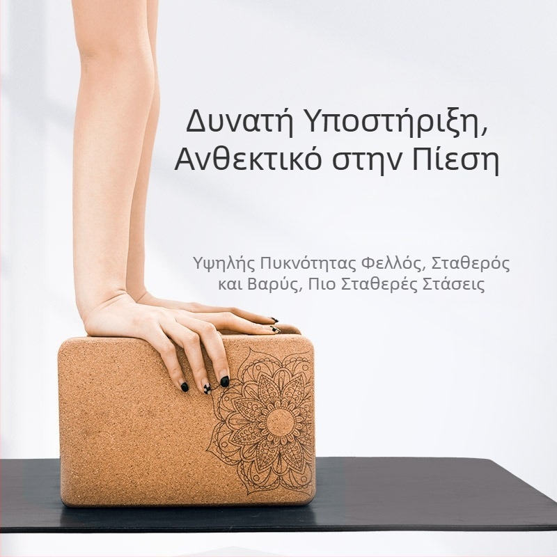 Παιδικό τούβλο γιόγκα από φελλό υψηλής πυκνότητας, ειδικά αντιολισθητικό για αθλητικές και γυμναστικές δραστηριότητες, με λογότυπο, για χορό και χάραξη