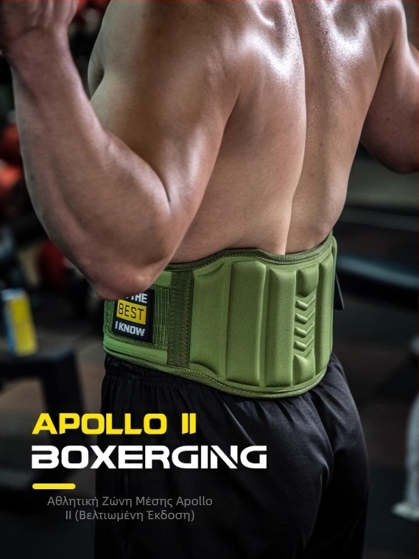 Ζώνη γυμναστικής Squat Hard Pull Booster Belt Ανδρική προστατευτική καρπού Προστατευτική επιγονατίδα Αγκώνας Push Power Weight Arrating Προστατευτικά Συνδυαστική στολή