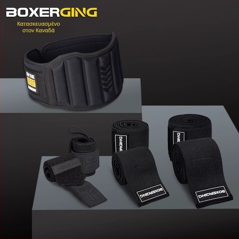 Ζώνη γυμναστικής Squat Hard Pull Booster Belt Ανδρική προστατευτική καρπού Προστατευτική επιγονατίδα Αγκώνας Push Power Weight Arrating Προστατευτικά Συνδυαστική στολή