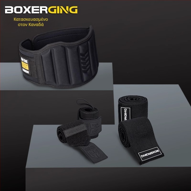 Ζώνη γυμναστικής Squat Hard Pull Booster Belt Ανδρική προστατευτική καρπού Προστατευτική επιγονατίδα Αγκώνας Push Power Weight Arrating Προστατευτικά Συνδυαστική στολή