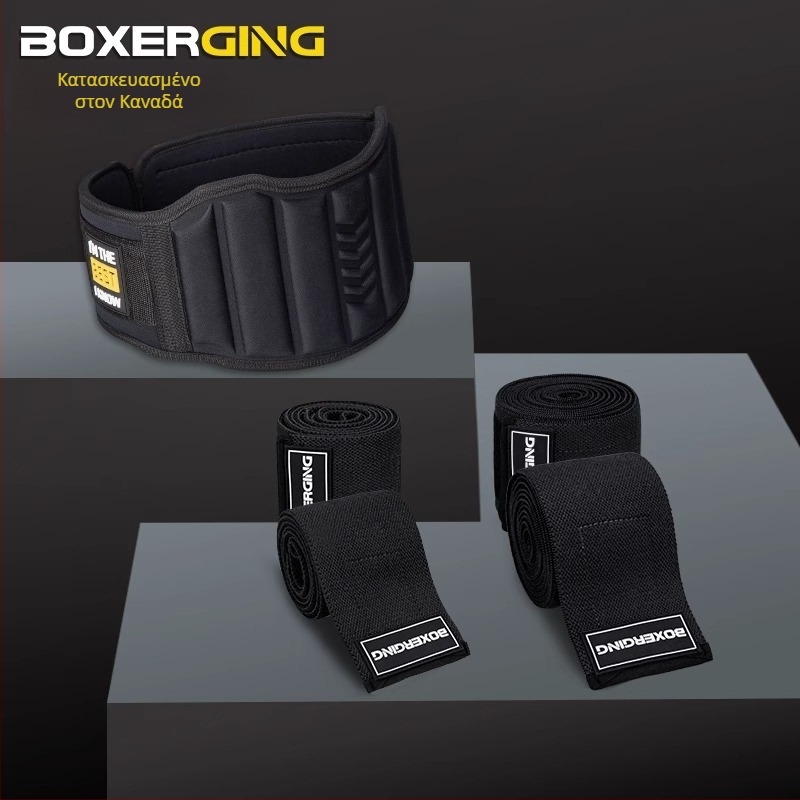 Ζώνη γυμναστικής Squat Hard Pull Booster Belt Ανδρική προστατευτική καρπού Προστατευτική επιγονατίδα Αγκώνας Push Power Weight Arrating Προστατευτικά Συνδυαστική στολή