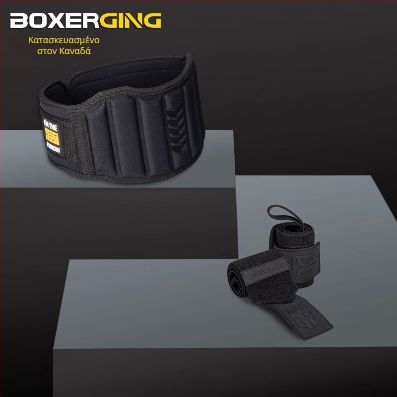Ζώνη γυμναστικής Squat Hard Pull Booster Belt Ανδρική προστατευτική καρπού Προστατευτική επιγονατίδα Αγκώνας Push Power Weight Arrating Προστατευτικά Συνδυαστική στολή