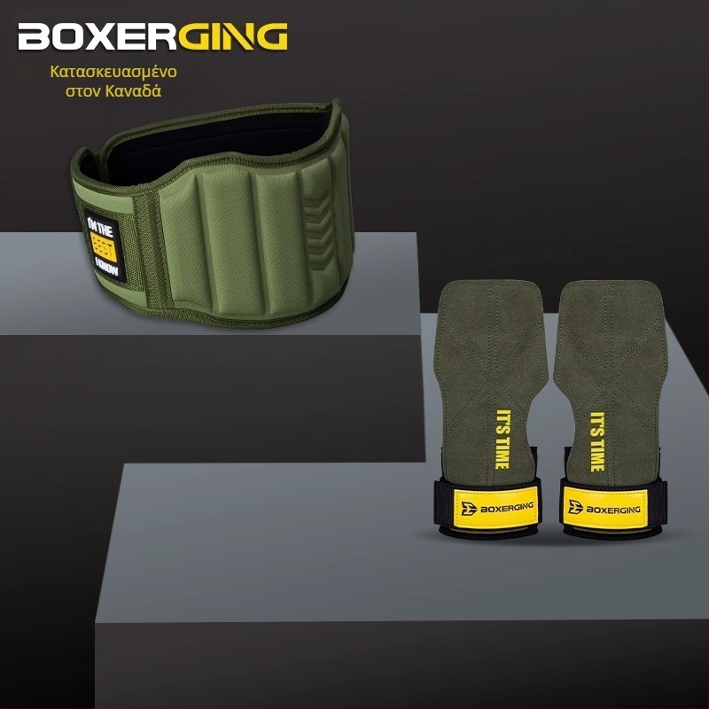 Ζώνη γυμναστικής Squat Hard Pull Booster Belt Ανδρική προστατευτική καρπού Προστατευτική επιγονατίδα Αγκώνας Push Power Weight Arrating Προστατευτικά Συνδυαστική στολή