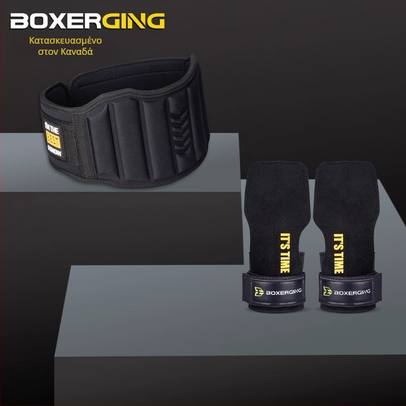 Ζώνη γυμναστικής Squat Hard Pull Booster Belt Ανδρική προστατευτική καρπού Προστατευτική επιγονατίδα Αγκώνας Push Power Weight Arrating Προστατευτικά Συνδυαστική στολή