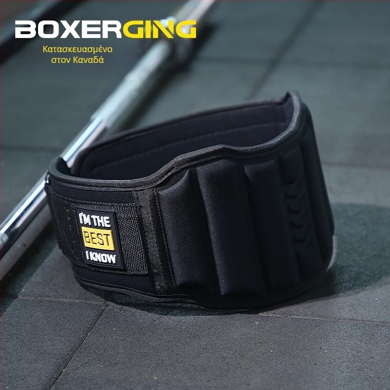 Ζώνη γυμναστικής Squat Hard Pull Booster Belt Ανδρική προστατευτική καρπού Προστατευτική επιγονατίδα Αγκώνας Push Power Weight Arrating Προστατευτικά Συνδυαστική στολή