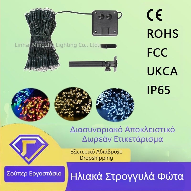 Ηλιακά φώτα σε σειρά, εξωτερική διακόσμηση, αδιάβροχα φανάρια αυλής, μηχανικός φωτισμός, στυλ κάμπινγκ, ηλιακά φώτα σε σειρά