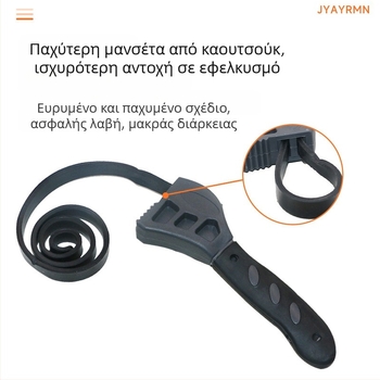 Κλειδί ζώνης 6 ιντσών πολυλειτουργικό κλειδί ηλιακού σωλήνα 8 ιντσών ανοιχτήρι μπουκαλιών φίλτρο επισκευής αυτοκινήτου διπλής χρήσης κλειδί