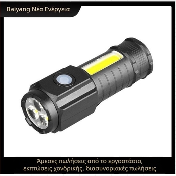 Διασυνοριακός μικρός φακός τριών ματιών COB πλευρικό φως φορητό φωτιστικό με κλιπ στυλό φωτισμού εργασίας, ισχυρό μαγνητικό φωτιστικό εξωτερικού φωτισμού