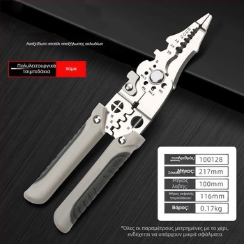 Χονδρική απογυμνωτής καλωδίων πολυλειτουργικός ηλεκτρολόγος απογυμνωτής καλωδίων σπασμένων καλωδίων απογυμνωτής καλωδίων ψαλίδι απογυμνωτής καλωδίων ηλεκτρολόγος εργαλεία υλικού