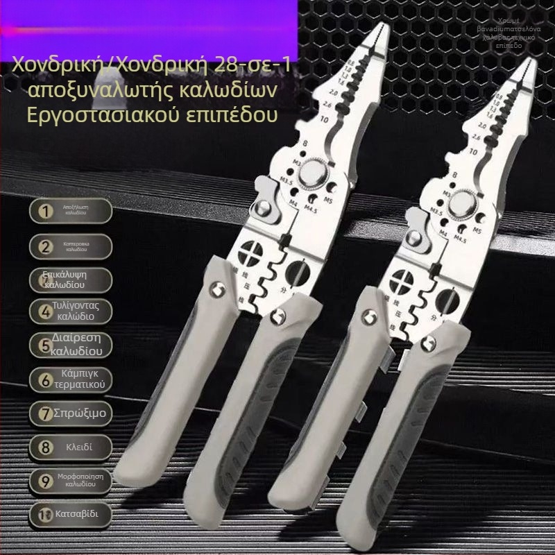 Χονδρική απογυμνωτής καλωδίων πολυλειτουργικός ηλεκτρολόγος απογυμνωτής καλωδίων σπασμένων καλωδίων απογυμνωτής καλωδίων ψαλίδι απογυμνωτής καλωδίων ηλεκτρολόγος εργαλεία υλικού