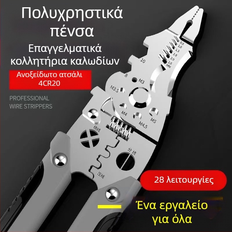 Χονδρική απογυμνωτής καλωδίων πολυλειτουργικός ηλεκτρολόγος απογυμνωτής καλωδίων σπασμένων καλωδίων απογυμνωτής καλωδίων ψαλίδι απογυμνωτής καλωδίων ηλεκτρολόγος εργαλεία υλικού