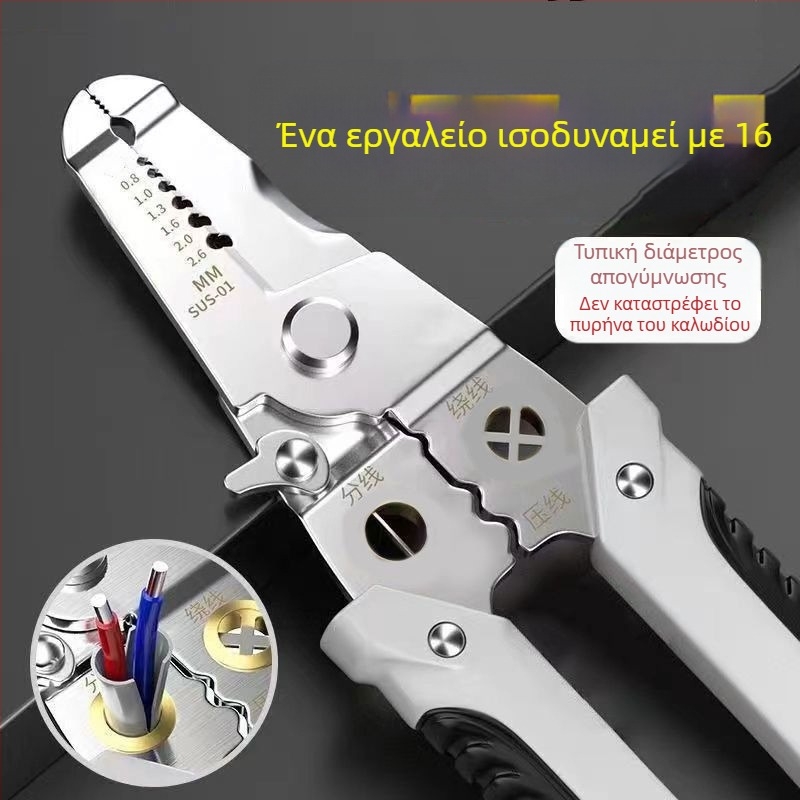 Χονδρική απογυμνωτής καλωδίων πολυλειτουργικός ηλεκτρολόγος απογυμνωτής καλωδίων σπασμένων καλωδίων απογυμνωτής καλωδίων ψαλίδι απογυμνωτής καλωδίων ηλεκτρολόγος εργαλεία υλικού