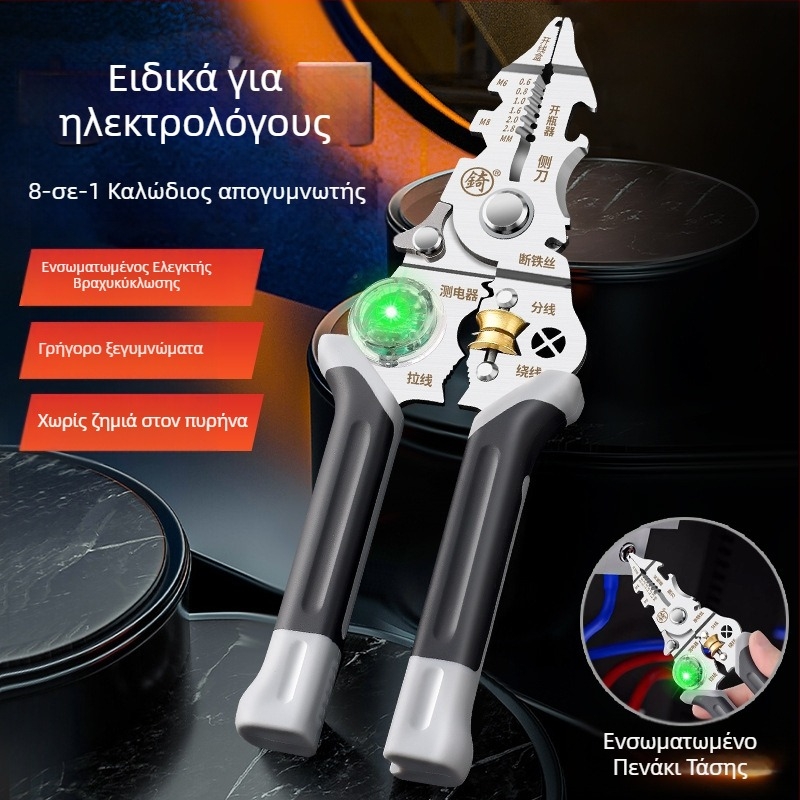 Χονδρική απογυμνωτής καλωδίων πολυλειτουργικός ηλεκτρολόγος απογυμνωτής καλωδίων σπασμένων καλωδίων απογυμνωτής καλωδίων ψαλίδι απογυμνωτής καλωδίων ηλεκτρολόγος εργαλεία υλικού