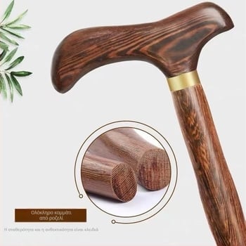 Πατερίτσες από μασίφ ξύλο για ηλικιωμένους, αντιολισθητικές και αντιπτωτικές, ελαφριές ξύλινες πατερίτσες για ηλικιωμένους, ξύλινα μπαστούνια για φτερούγες κοτόπουλου, πατερίτσες από μασίφ ξύλο