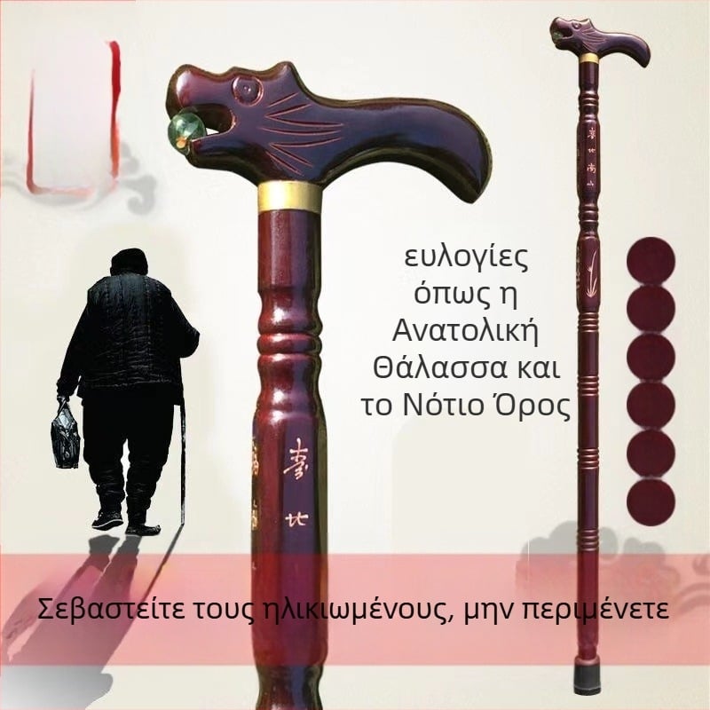 Πατερίτσες από μασίφ ξύλο για ηλικιωμένους, αντιολισθητικές και αντιπτωτικές, ελαφριές ξύλινες πατερίτσες για ηλικιωμένους, ξύλινα μπαστούνια για φτερούγες κοτόπουλου, πατερίτσες από μασίφ ξύλο