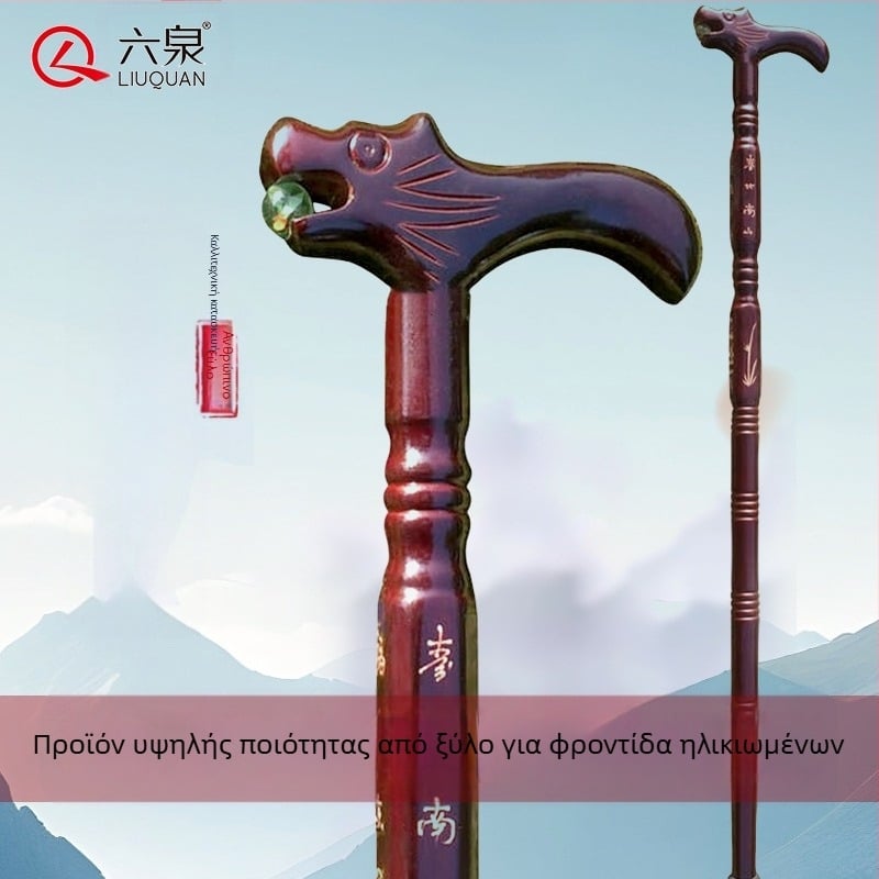 Πατερίτσες από μασίφ ξύλο για ηλικιωμένους, αντιολισθητικές και αντιπτωτικές, ελαφριές ξύλινες πατερίτσες για ηλικιωμένους, ξύλινα μπαστούνια για φτερούγες κοτόπουλου, πατερίτσες από μασίφ ξύλο