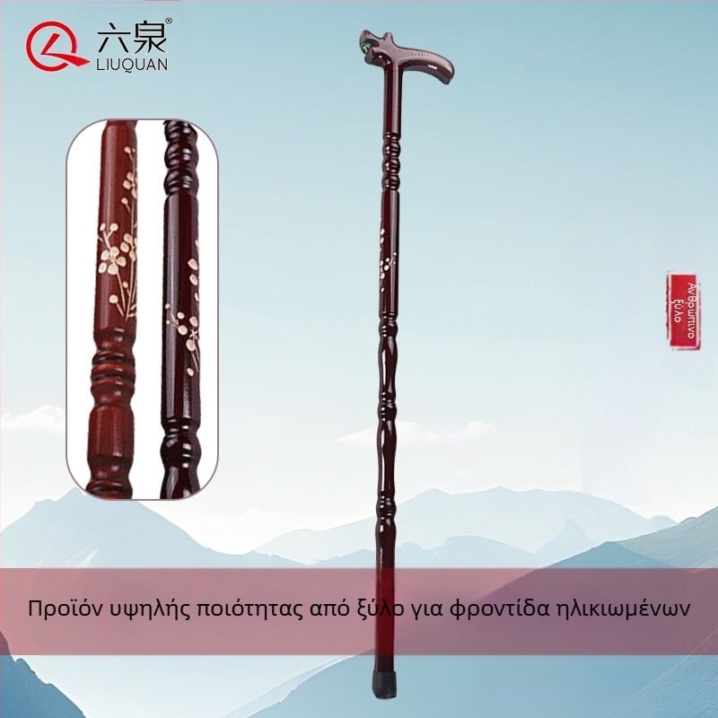 Πατερίτσες από μασίφ ξύλο για ηλικιωμένους, αντιολισθητικές και αντιπτωτικές, ελαφριές ξύλινες πατερίτσες για ηλικιωμένους, ξύλινα μπαστούνια για φτερούγες κοτόπουλου, πατερίτσες από μασίφ ξύλο