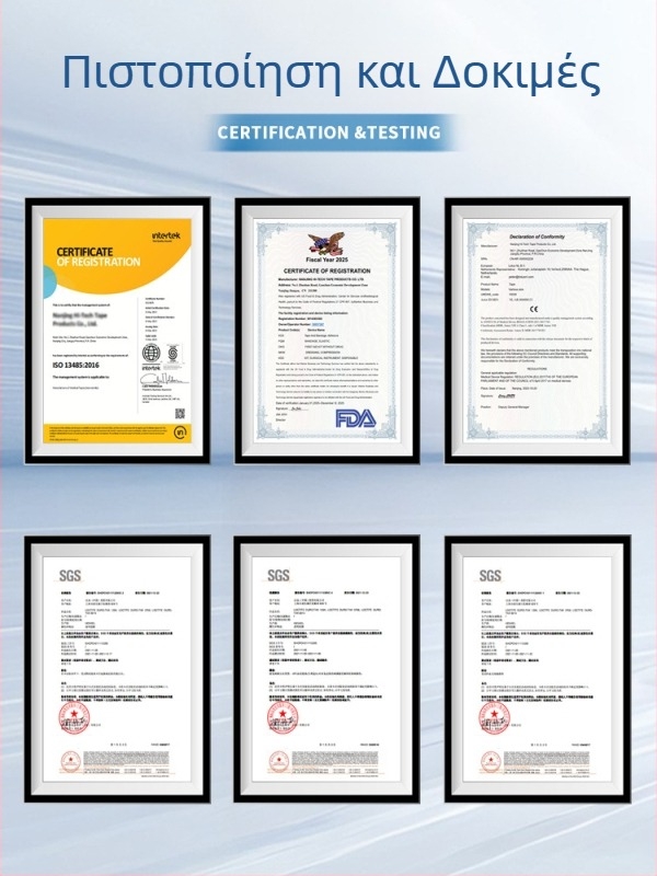 Διασυνοριακό επίθεμα μυών, αθλητική ταινία, επίθεμα μυών, αθλητικός επίδεσμος, επίθεμα κινησιογονίας, επιγονατίδα, ελαστικός επίδεσμος, επίθεμα στήθους