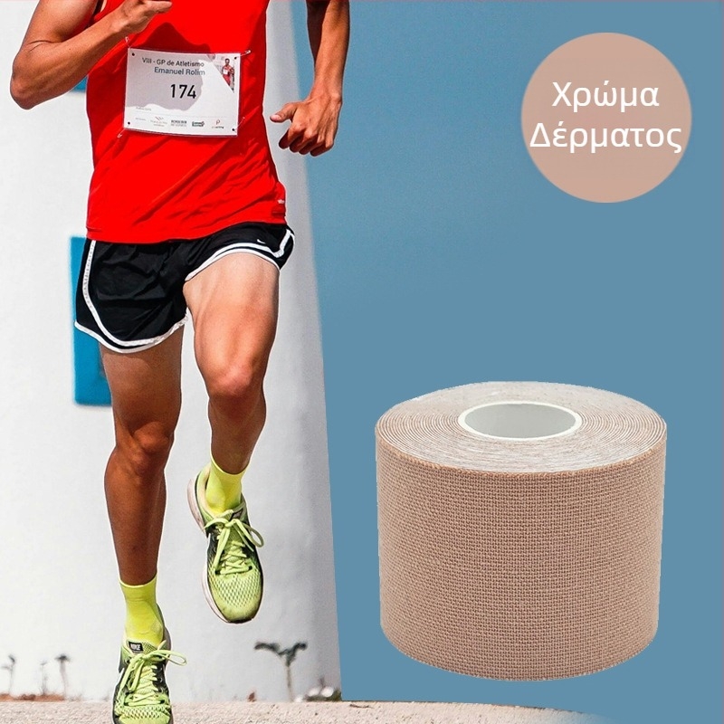 Διασυνοριακό επίθεμα μυών, αθλητική ταινία, επίθεμα μυών, αθλητικός επίδεσμος, επίθεμα κινησιογονίας, επιγονατίδα, ελαστικός επίδεσμος, επίθεμα στήθους