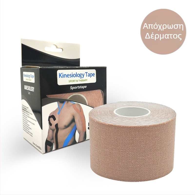 Διασυνοριακό επίθεμα μυών, αθλητική ταινία, επίθεμα μυών, αθλητικός επίδεσμος, επίθεμα κινησιογονίας, επιγονατίδα, ελαστικός επίδεσμος, επίθεμα στήθους