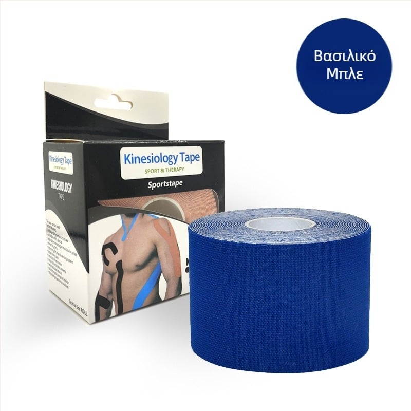 Διασυνοριακό επίθεμα μυών, αθλητική ταινία, επίθεμα μυών, αθλητικός επίδεσμος, επίθεμα κινησιογονίας, επιγονατίδα, ελαστικός επίδεσμος, επίθεμα στήθους