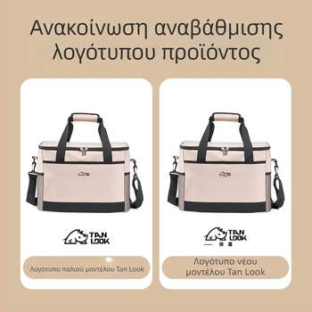 Τσάντα μόνωσης εξερεύνησης για εξωτερικούς χώρους, διασυνοριακή τσάντα πάγου, φορητή, κάμπινγκ, εξωτερικούς χώρους, μεγάλης χωρητικότητας, αδιάβροχη, οικιακή, μόνωση για κρύο, τσάντα πικνίκ