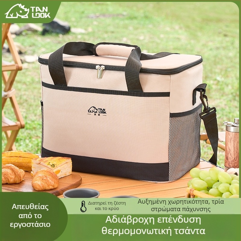 Τσάντα μόνωσης εξερεύνησης για εξωτερικούς χώρους, διασυνοριακή τσάντα πάγου, φορητή, κάμπινγκ, εξωτερικούς χώρους, μεγάλης χωρητικότητας, αδιάβροχη, οικιακή, μόνωση για κρύο, τσάντα πικνίκ