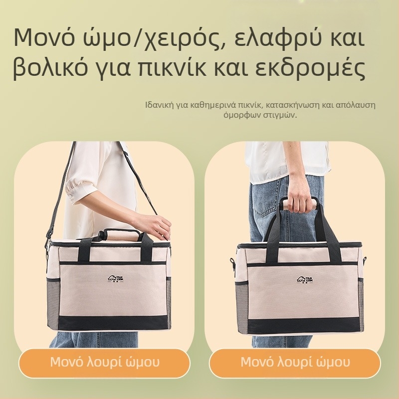 Τσάντα μόνωσης εξερεύνησης για εξωτερικούς χώρους, διασυνοριακή τσάντα πάγου, φορητή, κάμπινγκ, εξωτερικούς χώρους, μεγάλης χωρητικότητας, αδιάβροχη, οικιακή, μόνωση για κρύο, τσάντα πικνίκ