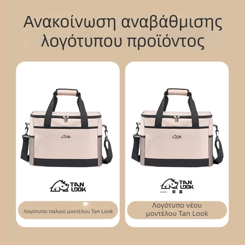 Τσάντα μόνωσης εξερεύνησης για εξωτερικούς χώρους, διασυνοριακή τσάντα πάγου, φορητή, κάμπινγκ, εξωτερικούς χώρους, μεγάλης χωρητικότητας, αδιάβροχη, οικιακή, μόνωση για κρύο, τσάντα πικνίκ