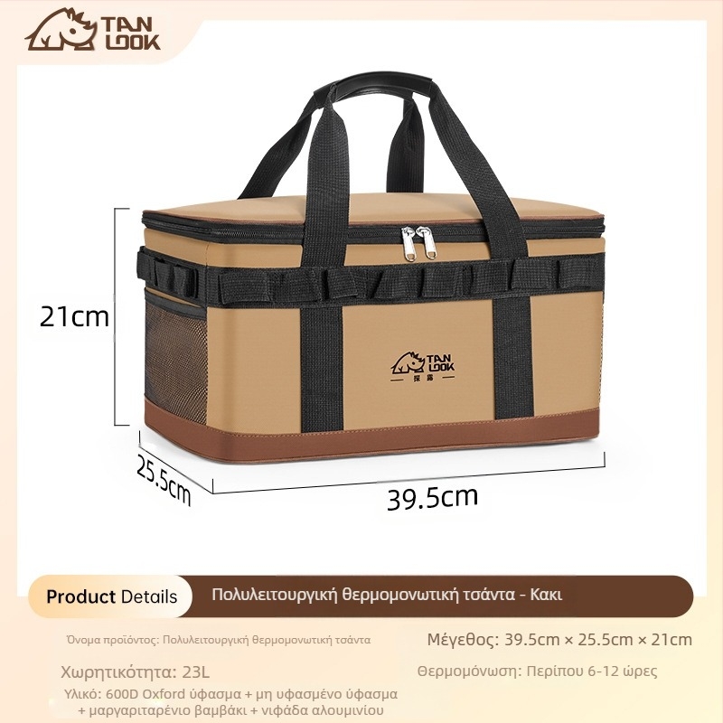 Τσάντα μόνωσης εξερεύνησης για εξωτερικούς χώρους, διασυνοριακή τσάντα πάγου, φορητή, κάμπινγκ, εξωτερικούς χώρους, μεγάλης χωρητικότητας, αδιάβροχη, οικιακή, μόνωση για κρύο, τσάντα πικνίκ