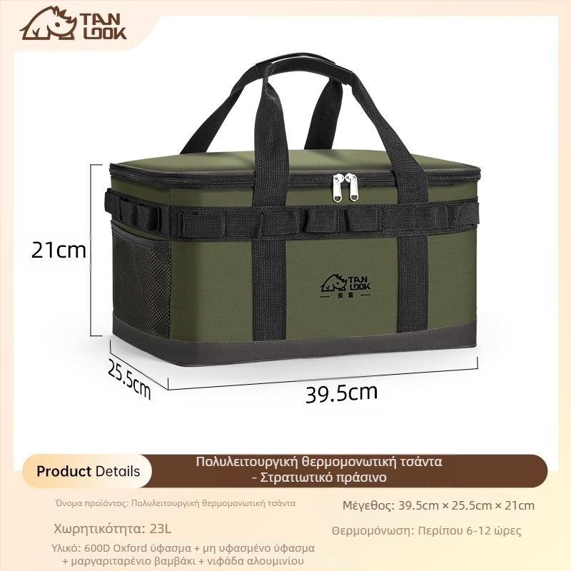 Τσάντα μόνωσης εξερεύνησης για εξωτερικούς χώρους, διασυνοριακή τσάντα πάγου, φορητή, κάμπινγκ, εξωτερικούς χώρους, μεγάλης χωρητικότητας, αδιάβροχη, οικιακή, μόνωση για κρύο, τσάντα πικνίκ