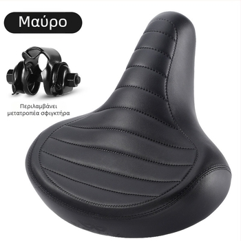 WEST BIKING ποδήλατο ρετρό μαξιλάρι ποδηλασίας αναψυχής απορρόφηση κραδασμών άνετος εξοπλισμός μαξιλαριού