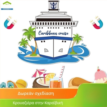 Ct1002 Amazon Μαγνητικός Μαγνήτης Ψυγείου Cruise Travel Body Decoration Μαγνητικό Ντουλάπι Μαγνητικό Χωρίς Αυτοκόλλητο