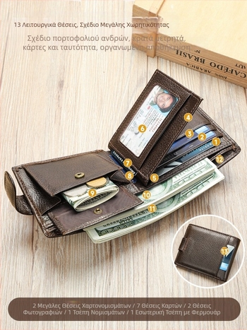 Χειροποίητο Δερμάτινο Πορτοφόλι Maronte για Άνδρες, Κοντό, Αντικλεπτικό Πορτοφόλι Μεγάλης Χωρητικότητας, Μοντέρνο Πορτοφόλι Εξωτερικού Εμπορίου για Άνδρες