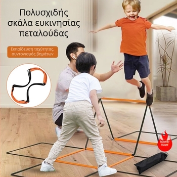 Πολυλειτουργική αθλητική ευαίσθητη σκάλα πεταλούδας ευέλικτη σκάλα για παιδιά, σταθερή σκάλα ποδοσφαίρου, σκάλα σχοινιού προπόνησης