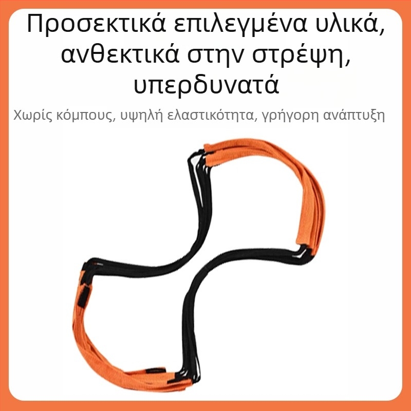 Πολυλειτουργική αθλητική ευαίσθητη σκάλα πεταλούδας ευέλικτη σκάλα για παιδιά, σταθερή σκάλα ποδοσφαίρου, σκάλα σχοινιού προπόνησης