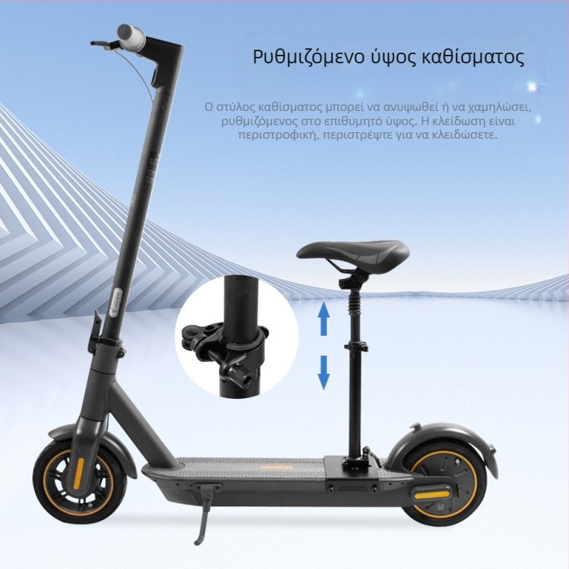 Κατάλληλο για το ηλεκτρικό σκούτερ Νο. 9 MAX G30, πτυσσόμενο κάθισμα, χωρίς τρύπες και βολικό κιτ καθίσματος
