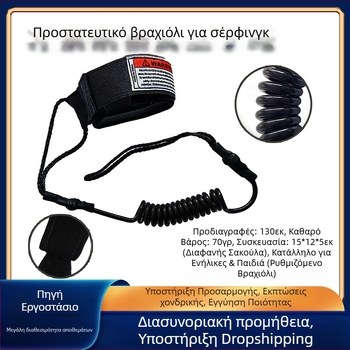Διασυνοριακές καυτές πωλήσεις σανίδων SUP για surf, αξεσουάρ σανίδων surf, σχοινί ασφαλείας για σανίδες surf, σχοινί ρυμούλκησης surf 7,0 χιλ.
