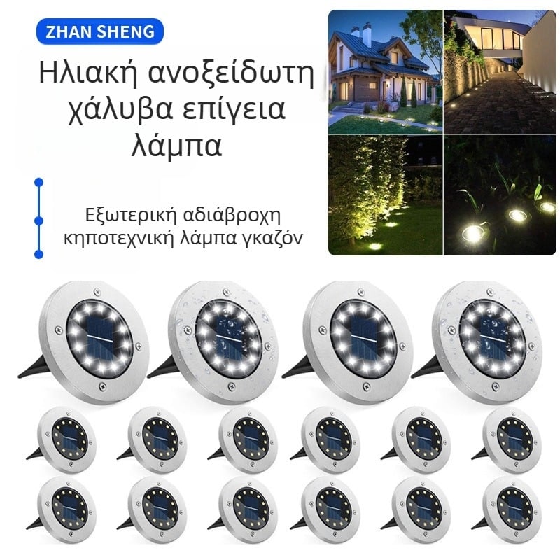 Ηλιακά θαμμένα φώτα Εξωτερικά φώτα γκαζόν Διακοσμητικά φώτα Φω'τα ατμόσφαιρας αυλής από ανοξείδωτο χάλυβα Διακόσμηση αυλής