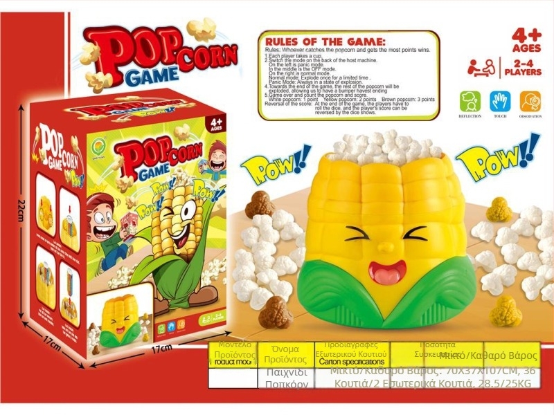 Παιδικές χάντρες εκτίναξης για διασυνοριακό επίπεδο, νέα μηχανή μάχης δύο ατόμων για ναυτική μάχη, διαδραστικό παιχνίδι μάχης γονέα-παιδιού, εκπαιδευτικά παιχνίδια