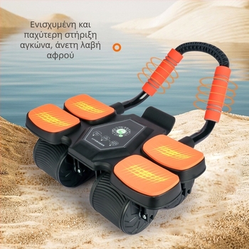 Κοιλιακός τροχός με τετρακίνητο ριμπάουντ, πολλαπλή υποστήριξη αγκώνα για άνδρες και γυναίκες, κοιλιακούς μυς, καύση λίπους, κοιλιακό τεχνητό εξάρτημα, εξοπλισμός γυμναστικής για το σπίτι