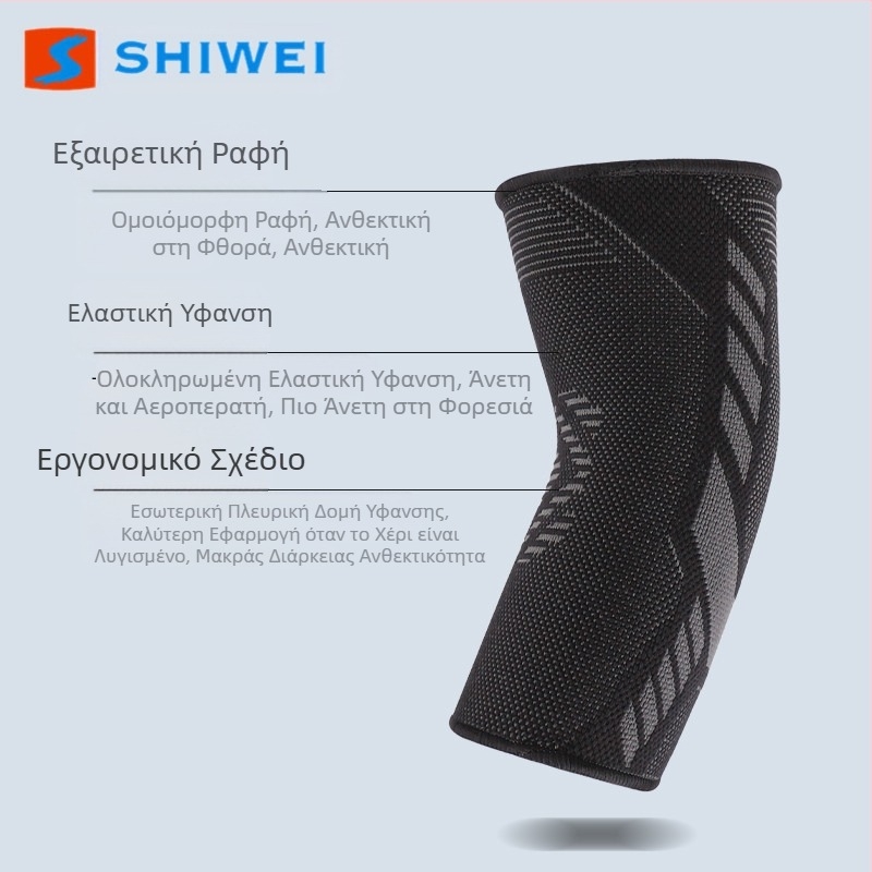 Shiwei νέο εργοστάσιο χονδρικής προστατευτικού εξοπλισμού για υπαίθρια αθλήματα, προστατευτικό μπράτσου για άνδρες και γυναίκες, επιμηκυμένη προστασία από τον ιδρώτα, αναπνεύσιμο για ιππασία