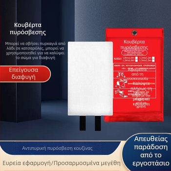 Κουβέρτα πυρασφάλειας από fiberglass 1,2 m για οικιακή χρήση, πυρίμαχη μανδύα, κατασκευαστής κουβερτών πυρασφάλειας