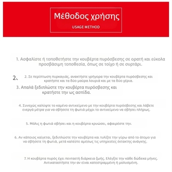 Κουβέρτα πυρασφάλειας από fiberglass 1,2 m για οικιακή χρήση, πυρίμαχη μανδύα, κατασκευαστής κουβερτών πυρασφάλειας
