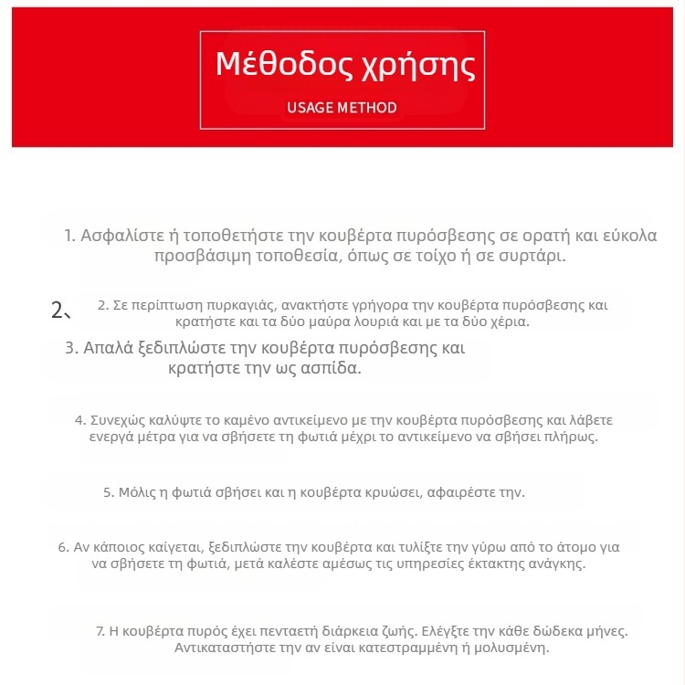Κουβέρτα πυρασφάλειας από fiberglass 1,2 m για οικιακή χρήση, πυρίμαχη μανδύα, κατασκευαστής κουβερτών πυρασφάλειας